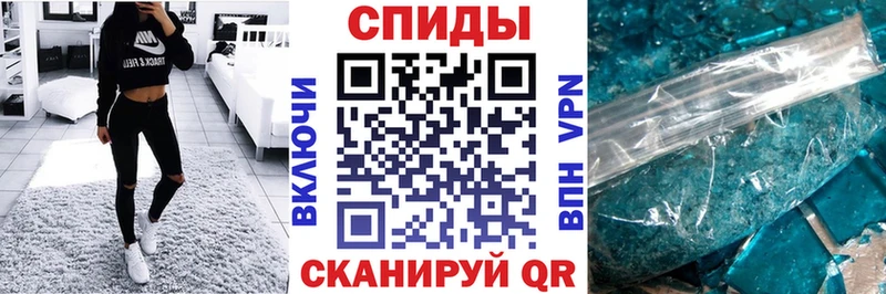АМФЕТАМИН 97%  купить наркотики сайты  Георгиевск 