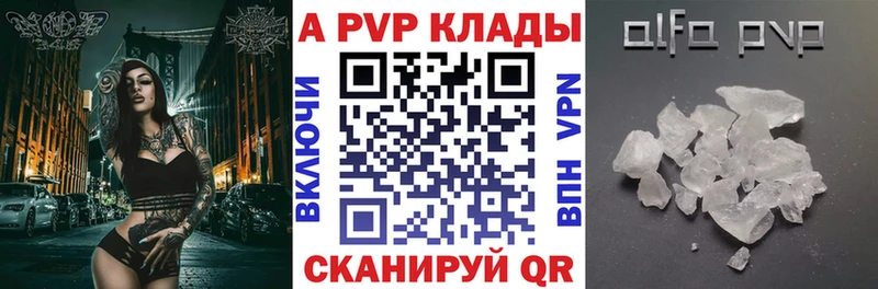 APVP СК  Георгиевск 