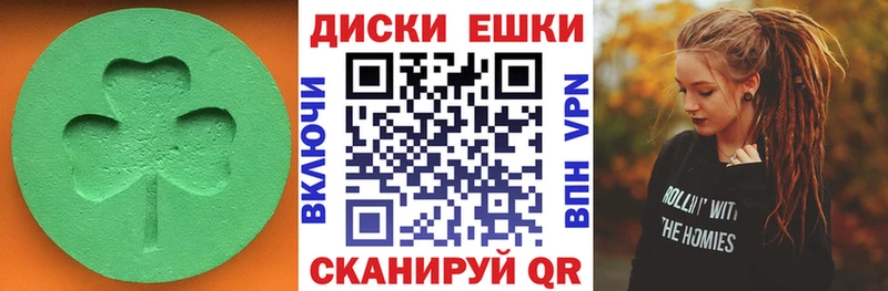 Ecstasy louis Vuitton Георгиевск