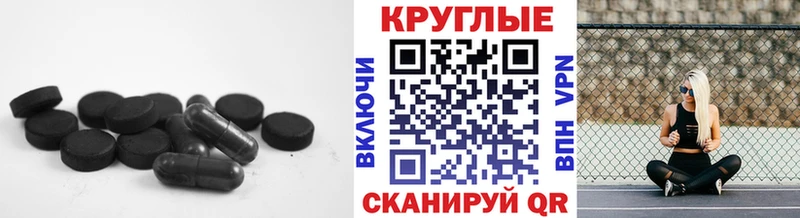 MEGA ССЫЛКА  сколько стоит  Георгиевск  ЭКСТАЗИ 250 мг 