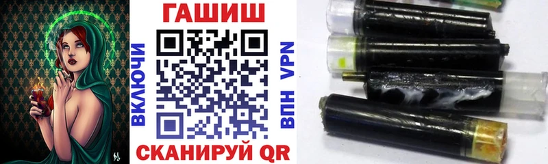 ГАШ индика сатива  mega tor  Георгиевск 