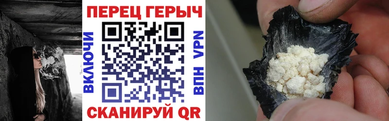 Героин Афган как найти наркотики Георгиевск