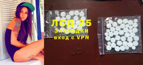 экстази Алзамай
