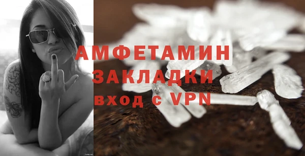 трава Алексеевка