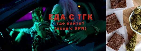 трава Алексеевка