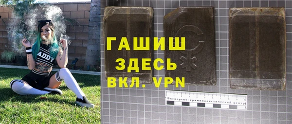 трава Алексеевка