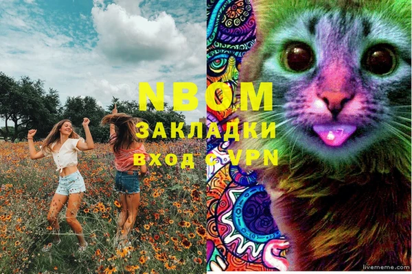 трава Алексеевка