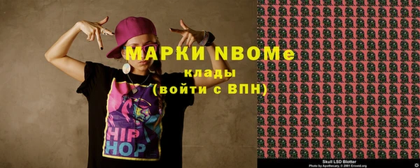 кокаин Алексин