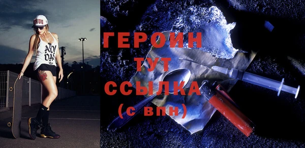 гашиш Арсеньев