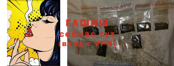 трава Алексеевка