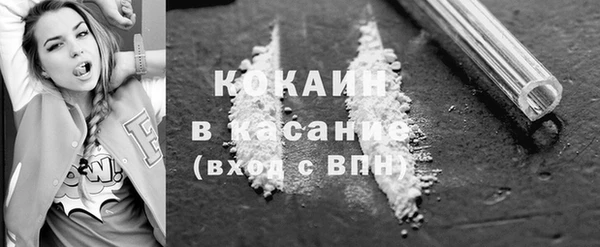 кокаин Алексин