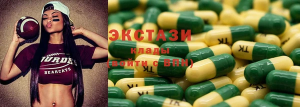трава Алексеевка