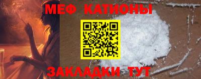 mdpv Татарск