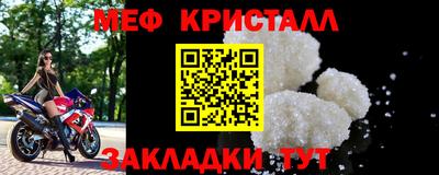 mdpv Татарск