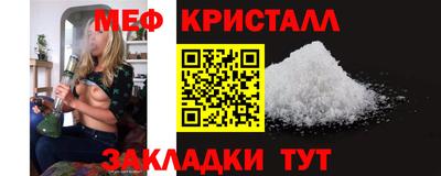 альфа пвп Тара