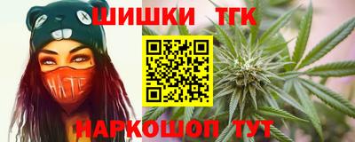 наркотики Тверь