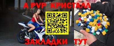 альфа пвп Тара