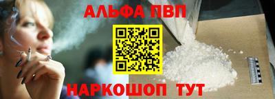 альфа пвп Тара