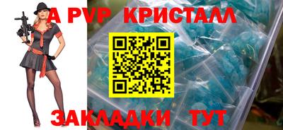 альфа пвп Тара