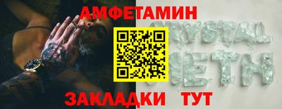 mdpv Татарск