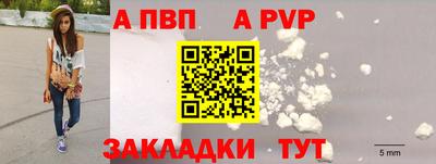 mdpv Татарск