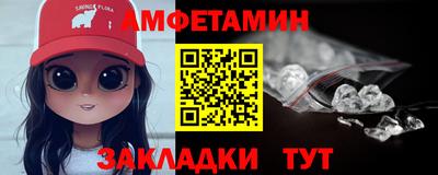 альфа пвп Тара