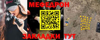 mdpv Татарск