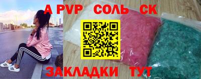 альфа пвп Тара