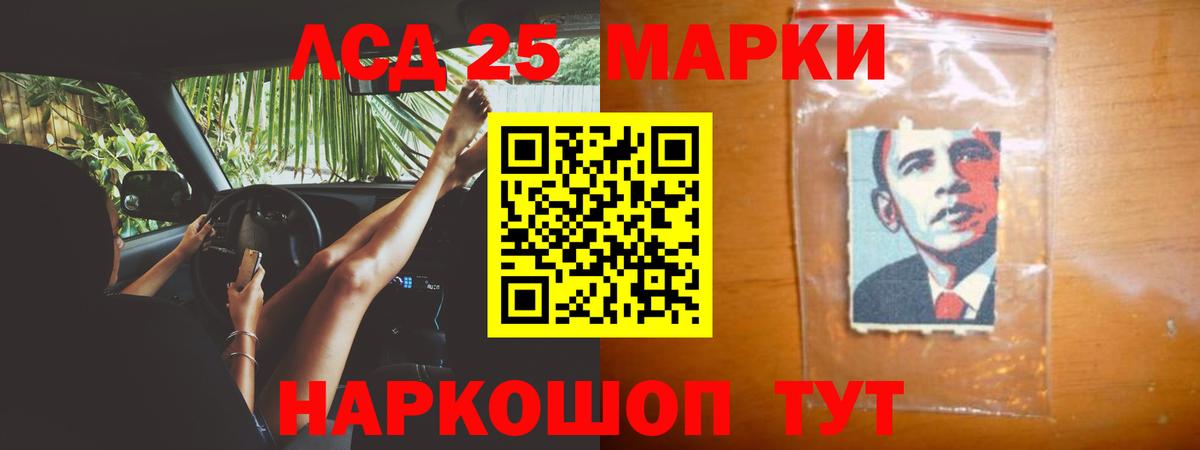 ЛСД экстази ecstasy Георгиевск