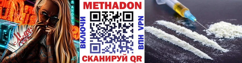 закладки  Георгиевск  Метадон мёд 