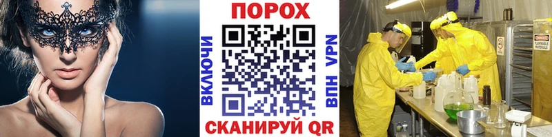 МЕТАМФЕТАМИН пудра Георгиевск