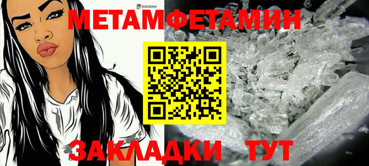 Метамфетамин витя Георгиевск