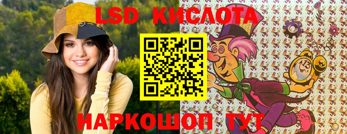 Марки NBOMe 1500мкг  Вход с VPN  Георгиевск 
