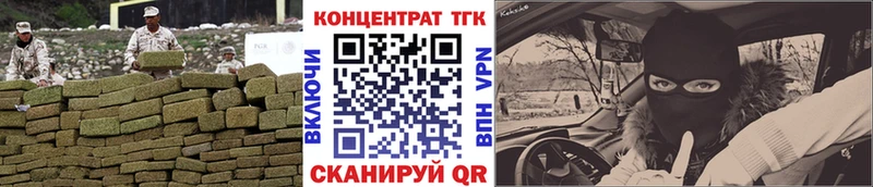 наркошоп  Георгиевск  Дистиллят ТГК Wax 