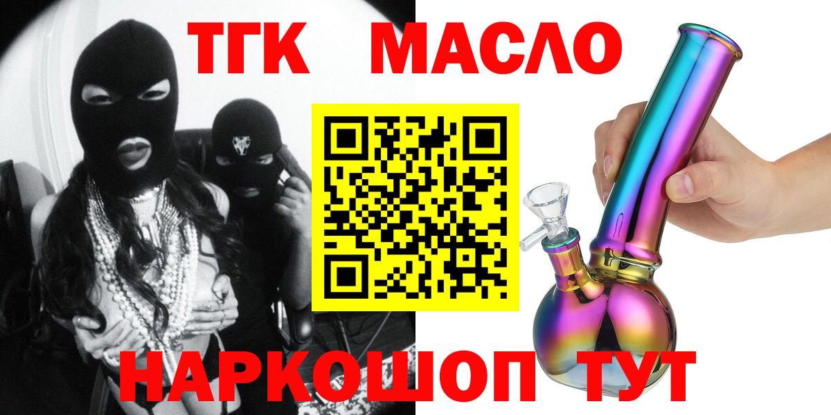 Георгиевск  ГАШ  Сколько стоит  Кокаин  Вход с VPN  Меф МЯУ МЯУ   Гашиш 