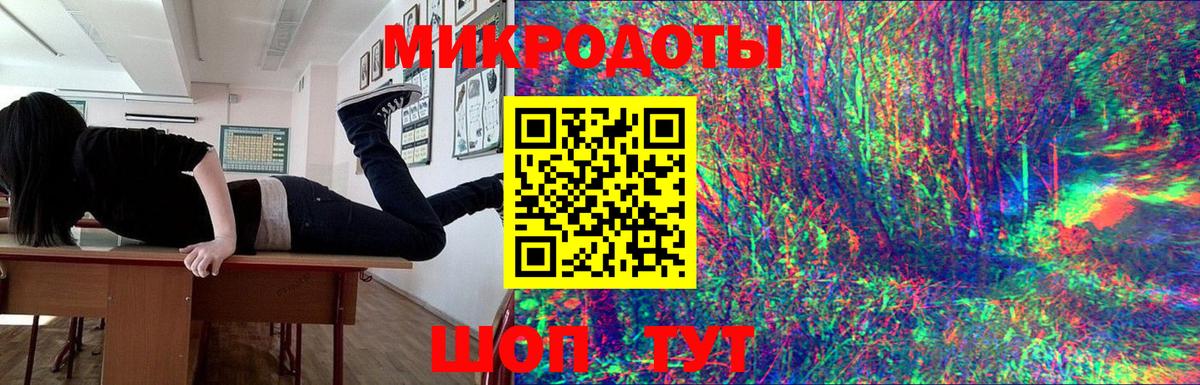 Псилоцибиновые грибы Psilocybe  Вход с VPN  Георгиевск 