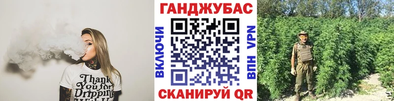 Конопля VHQ  наркота  Георгиевск 